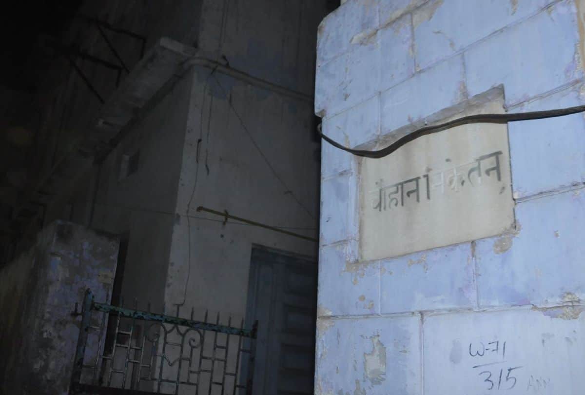 Helicopter Crash Martyrs Road Build In One Night Of Prithvi Singh Chauhan House Saran Nagar