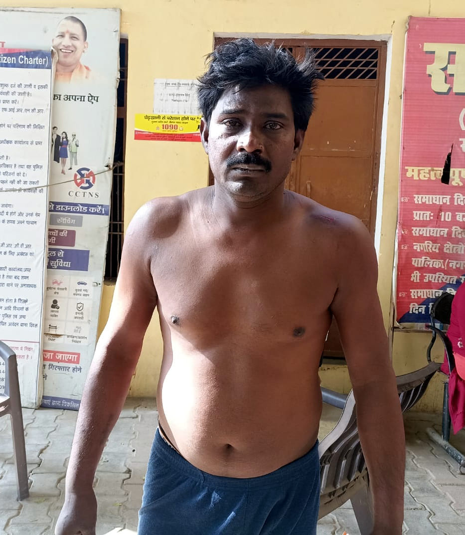 crime,kannauj,kannauj news