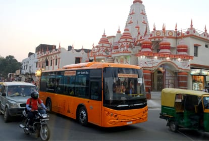 Meeting of Board of Directors of Gorakhpur City Transport Services Limited