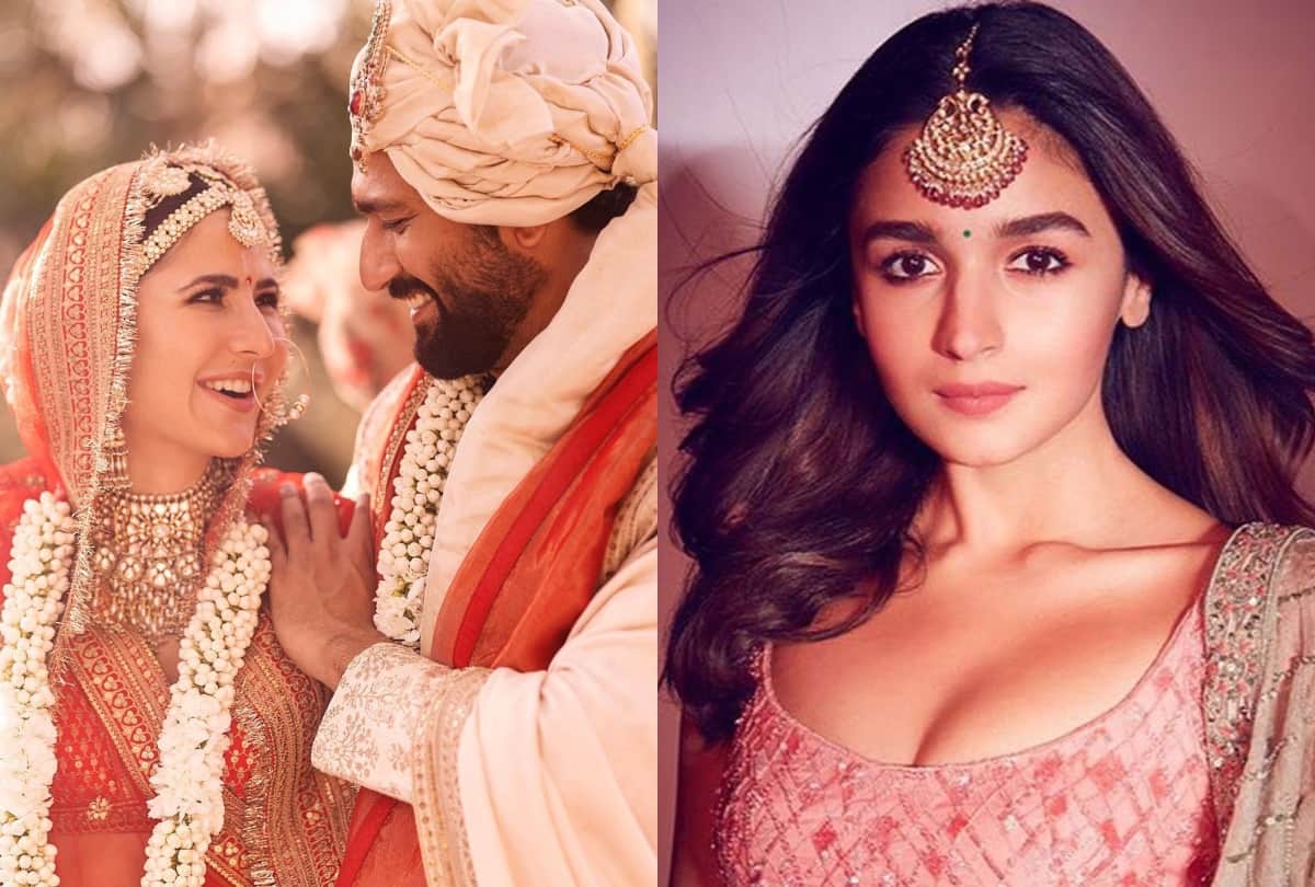 Celebs congratulated Katrina Kaif Vicky Kaushal Wedding Alia bhatt said  you look very beautiful