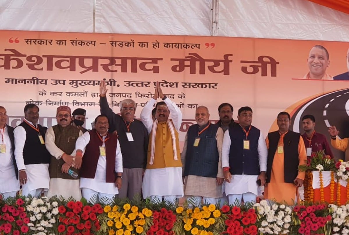 Deputy CM Keshav Prasad Maurya inaugurated of development works worth six hundred crores in Firozabad
