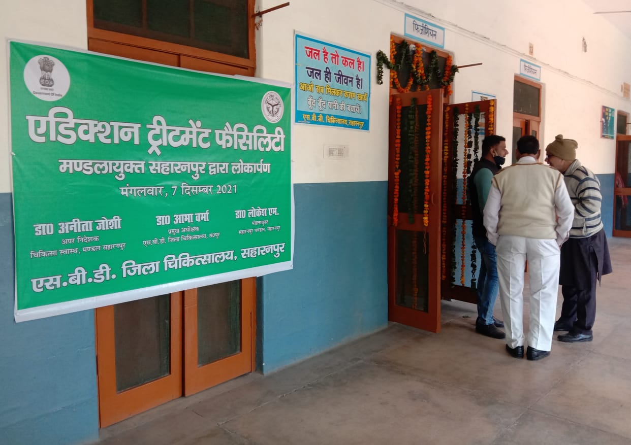Doctor and counselor stayed in OPD for six hours, patient did not come