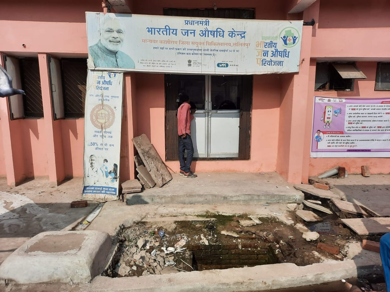 There is a shortage of medicines in the Jan Aushadhi Kendra for a month
