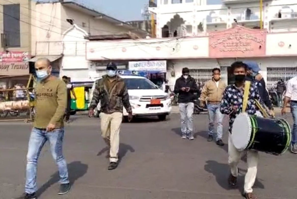 Dewas: Such a picture of vaccination...officers came out with drums, gave rose flowers...vaccineers got rewards