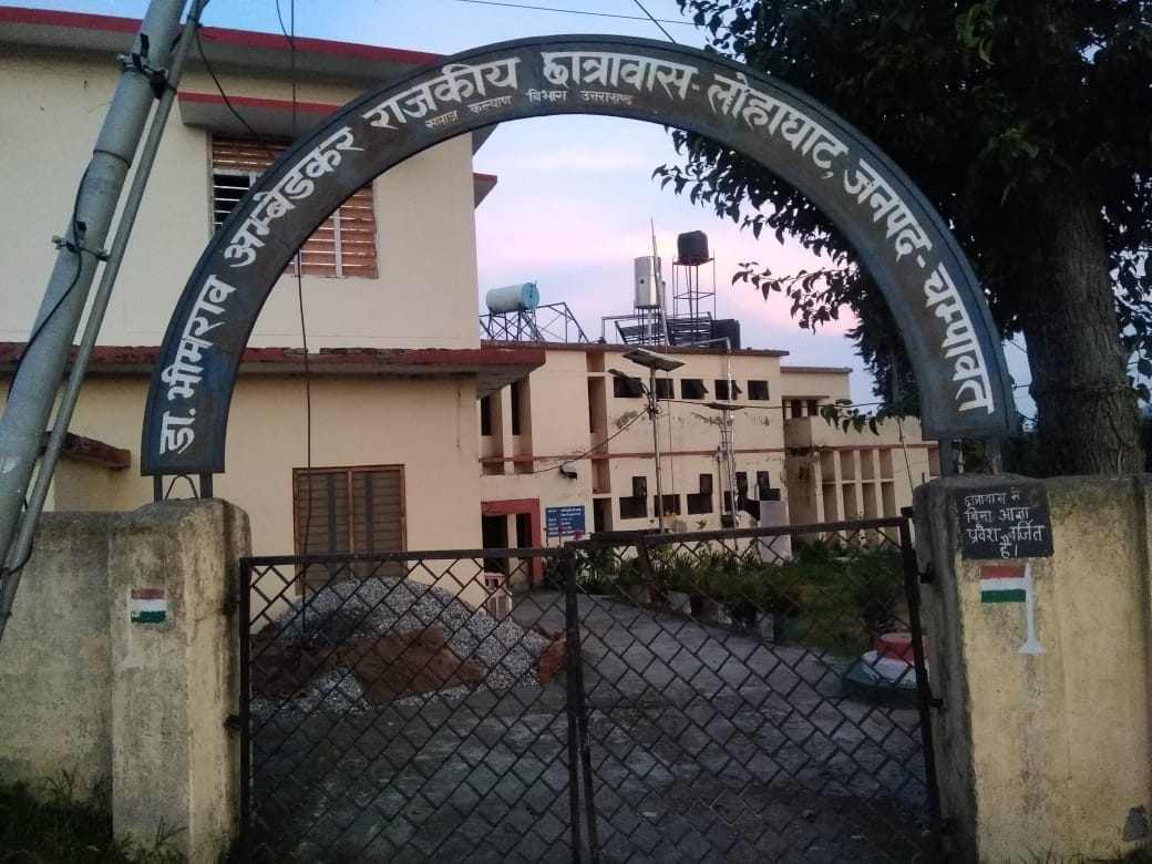 Not Staff For Lohaghat Hostel
