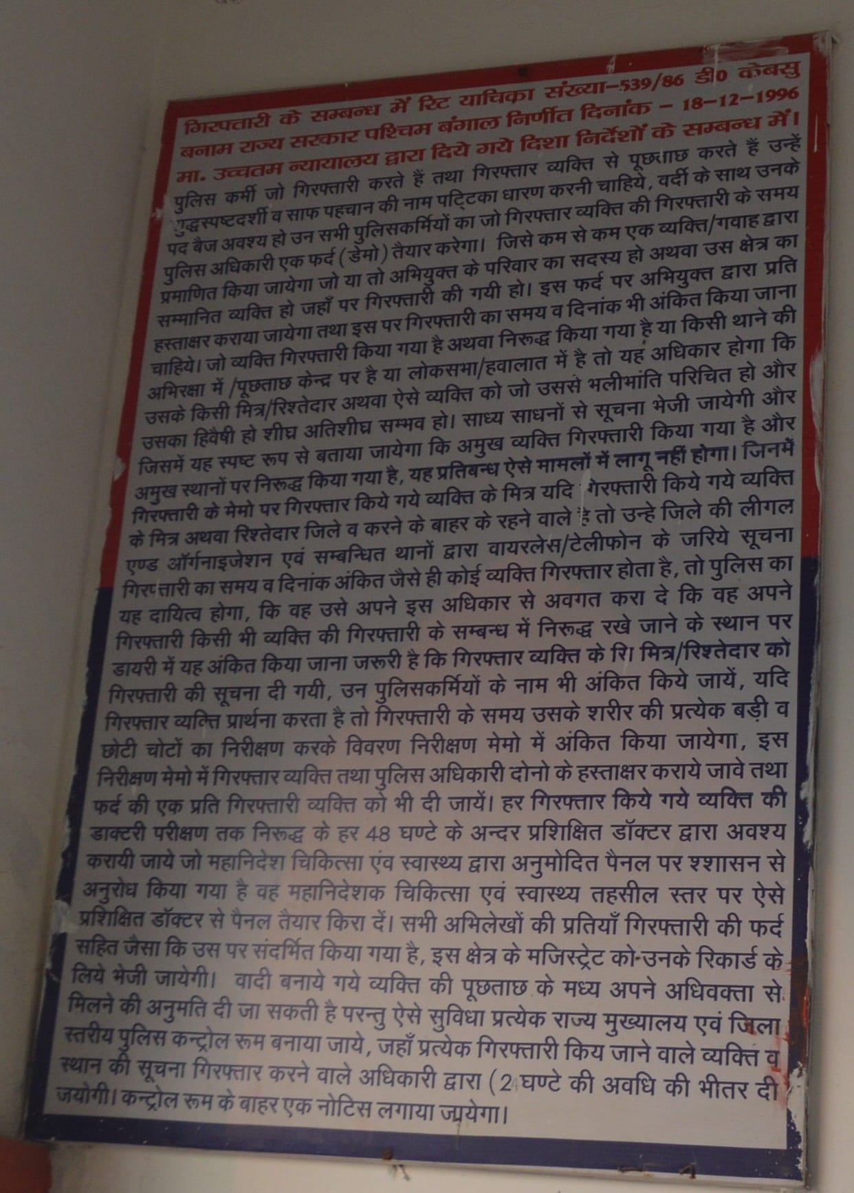 Hathras: People are victims of human rights abuses due to lack of awareness