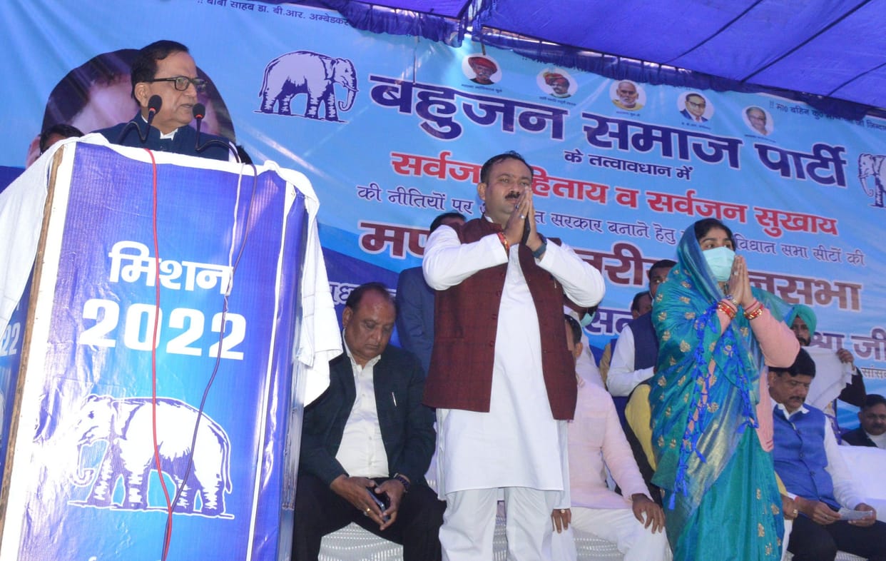 Hathras: BSP will form majority government in UP on its own