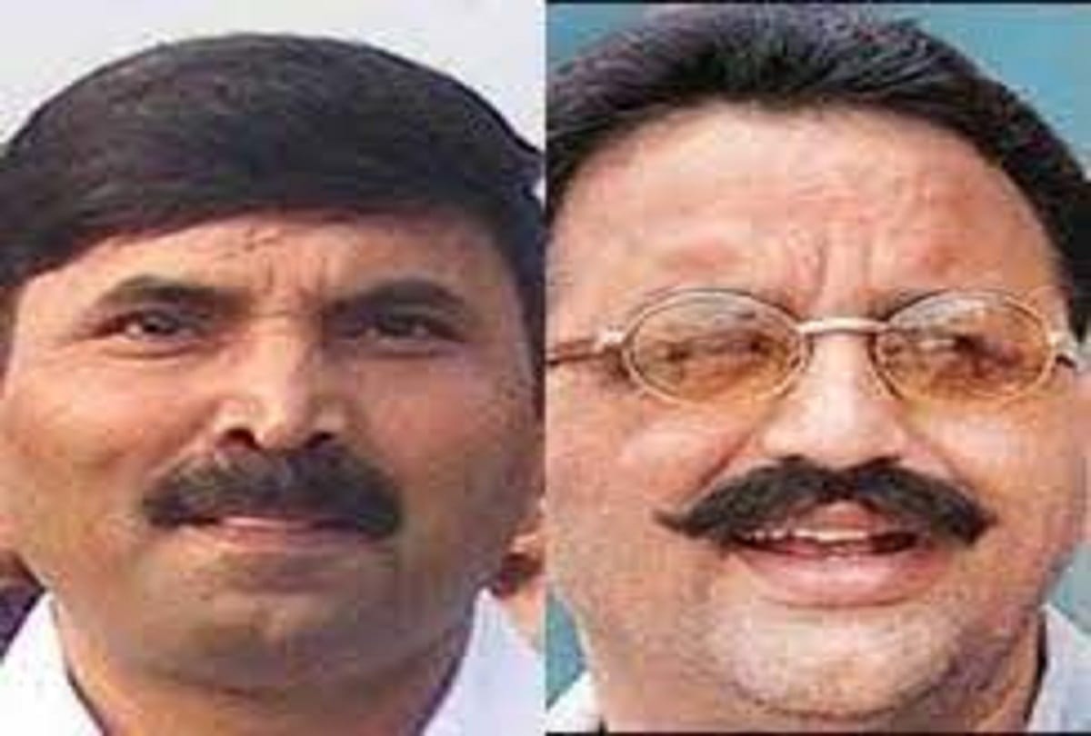 High Court Hearing on bail application of mafia don and MLC Brijesh Singh attack on MLA Mukhtar Ansari