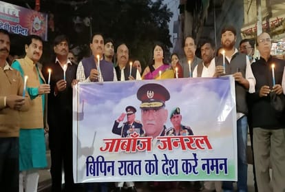 general bipin rawat death news india-pays-tribute-to-gen-rawat-others-who-died-in-chopper-crash