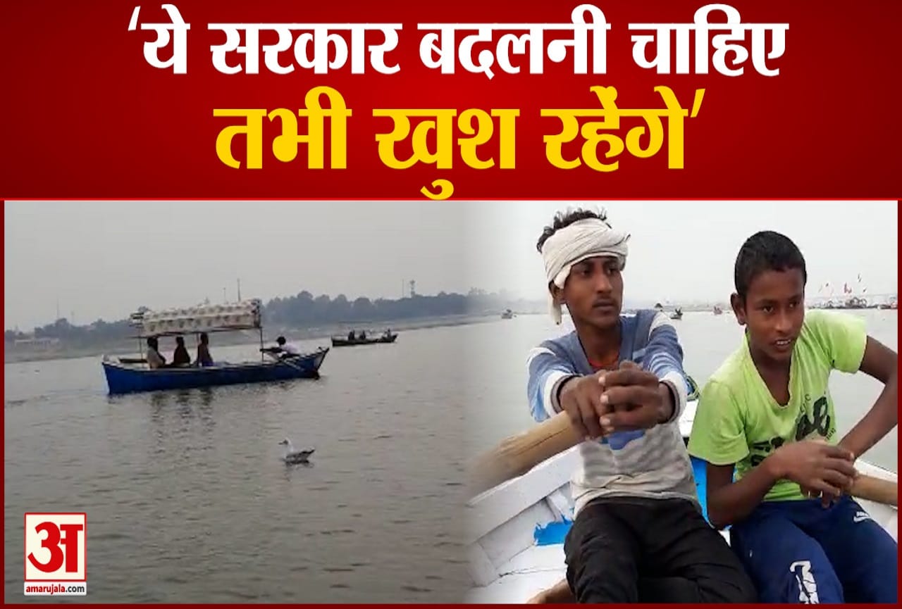 प्रयागराज