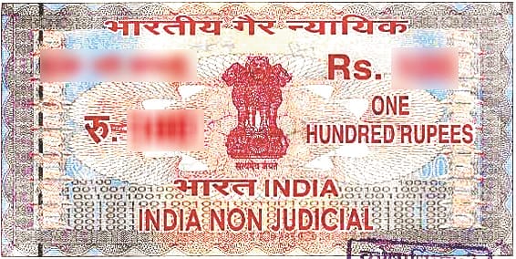 Adverse entry to entire stamp including AIG stamp on rigging of stamp sales