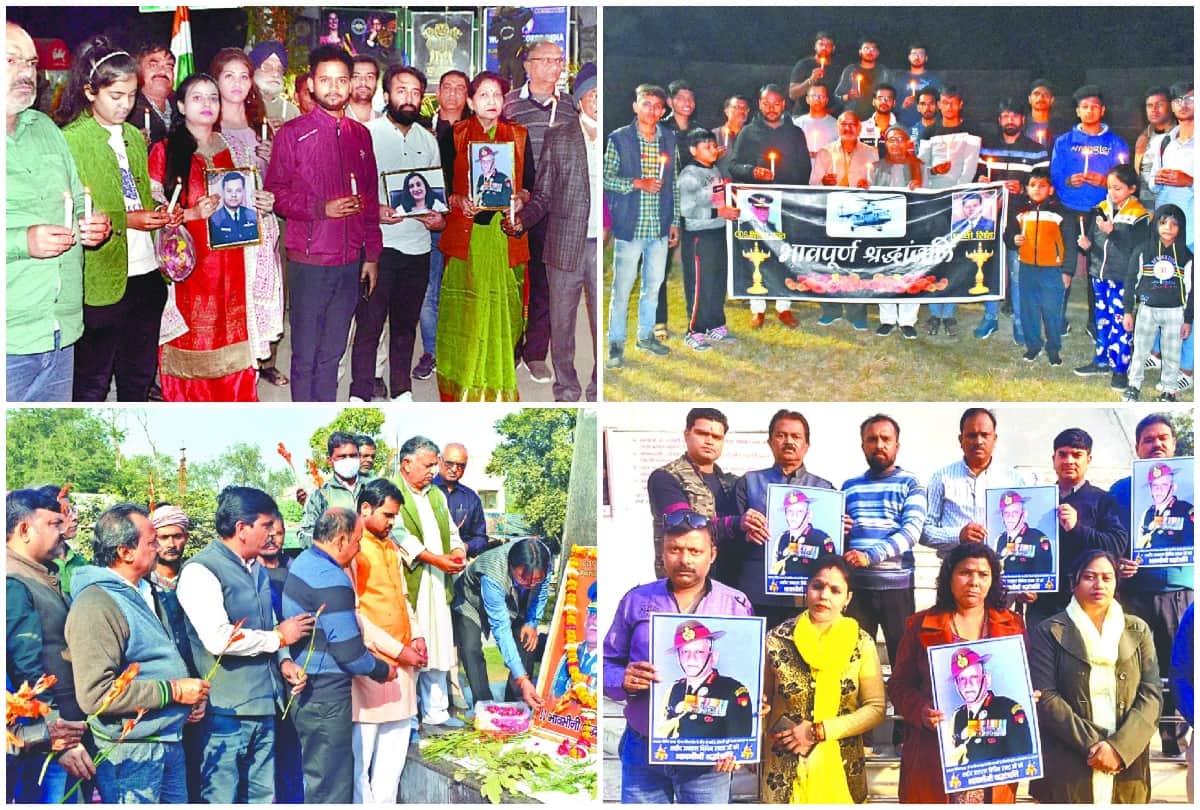 Helicopter Crash News: agra people gathered to pay tribute to the martyrs