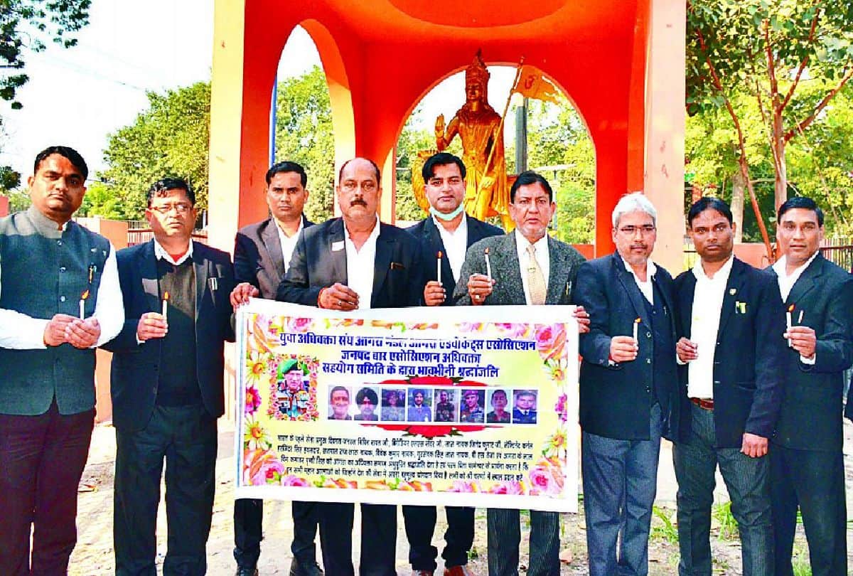 Helicopter Crash News: agra people gathered to pay tribute to the martyrs