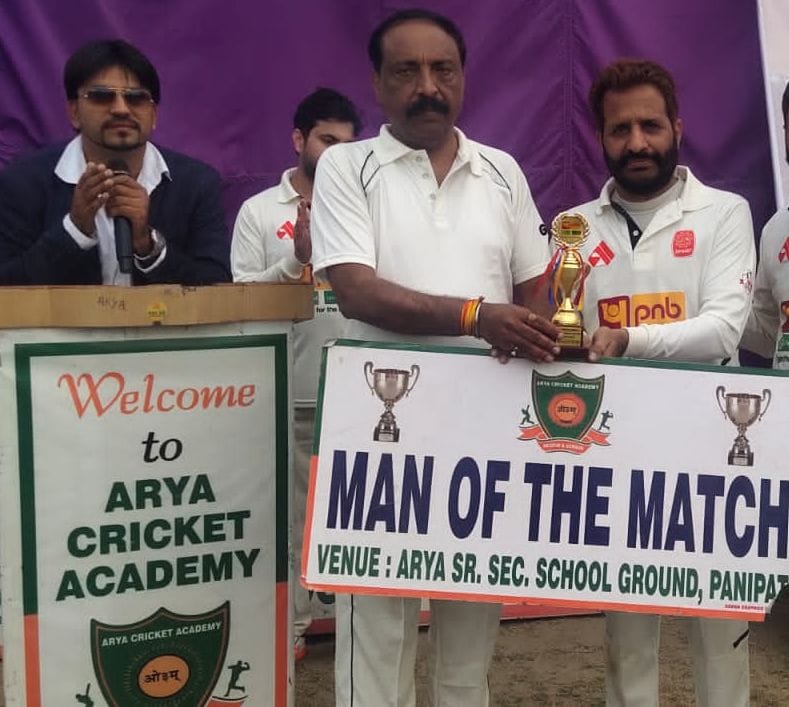 PNB Panipat team defeated Sonipat