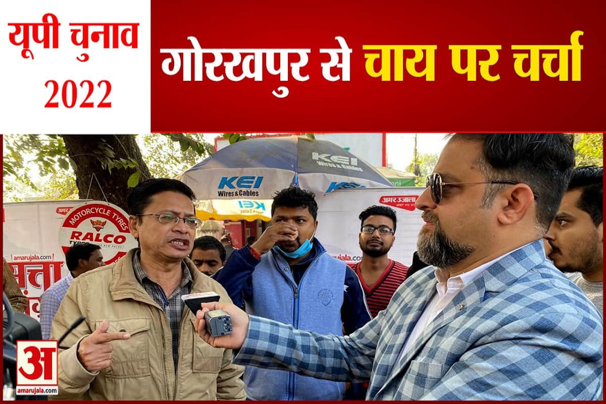 यूपी चुनाव