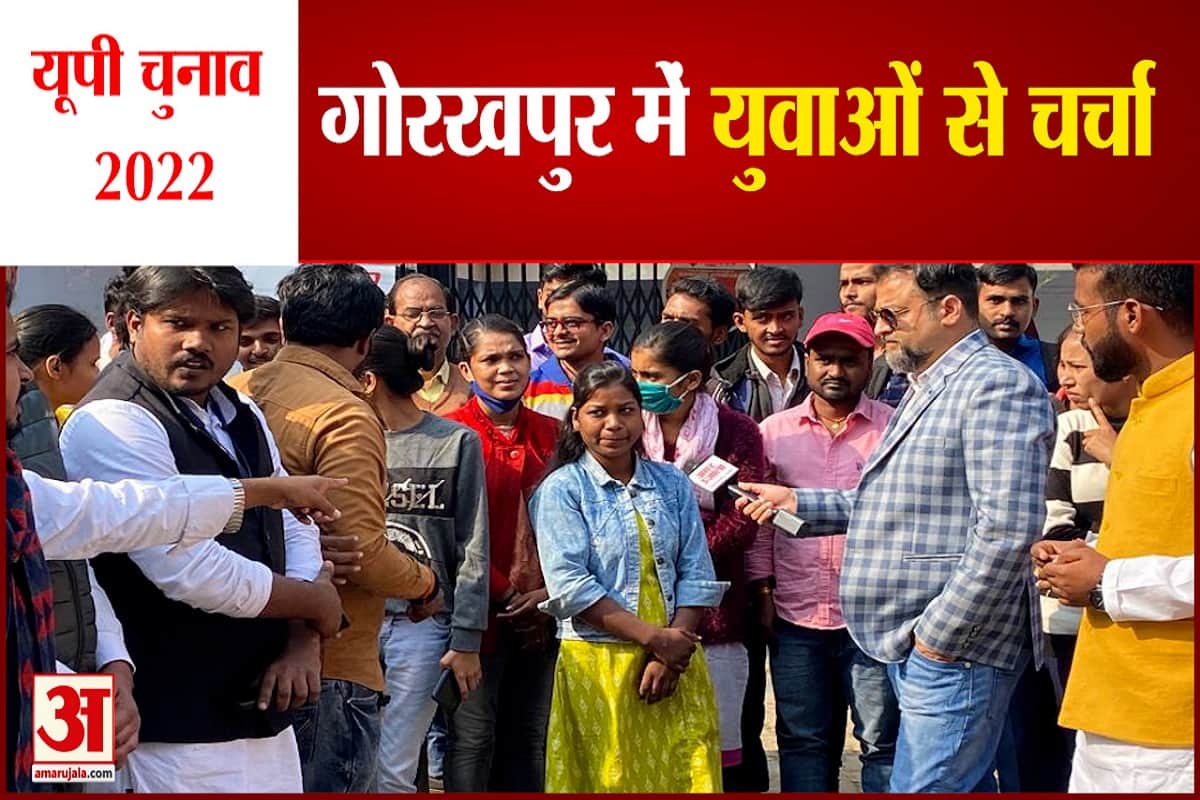 यूपी चुनाव