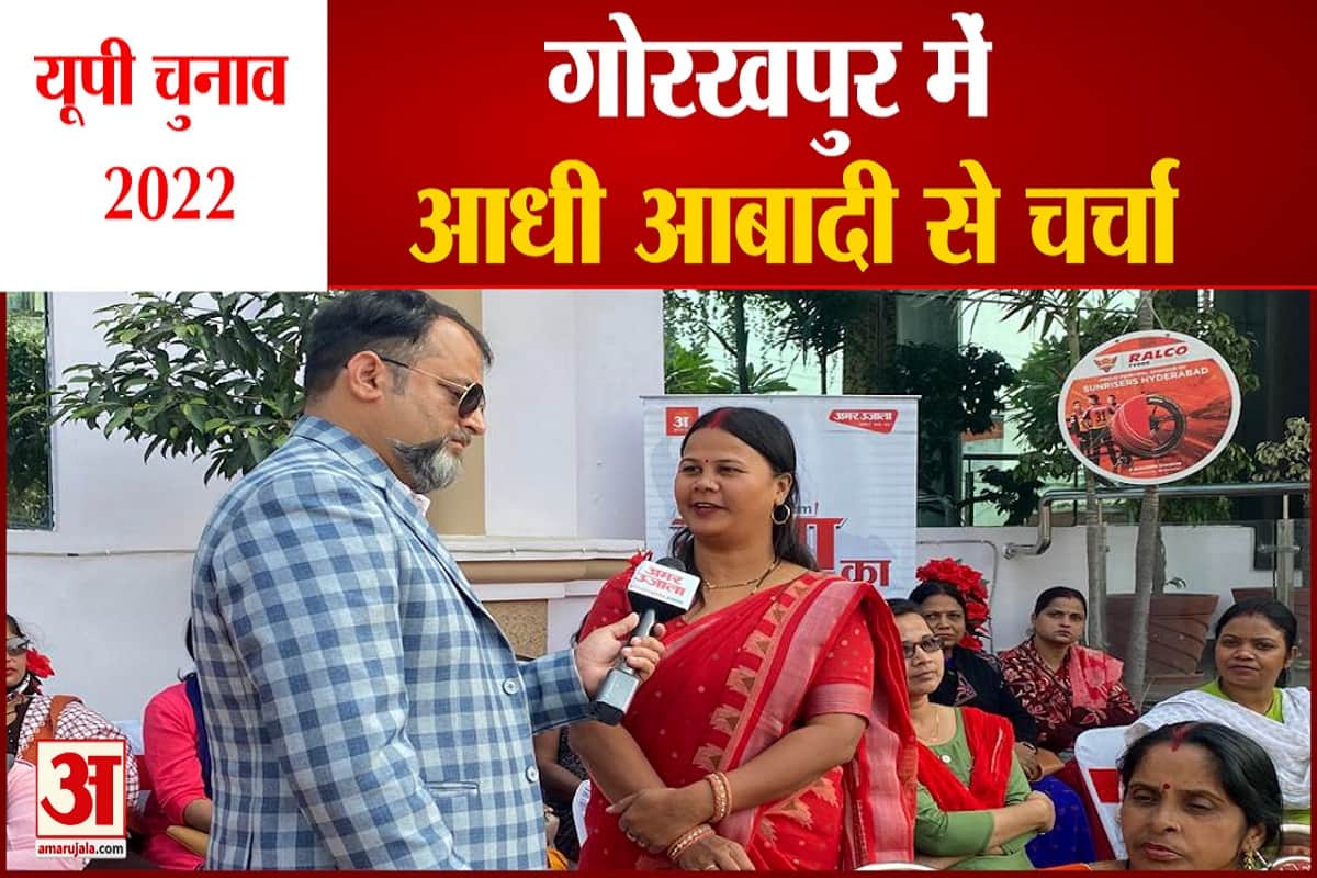 यूपी चुनाव