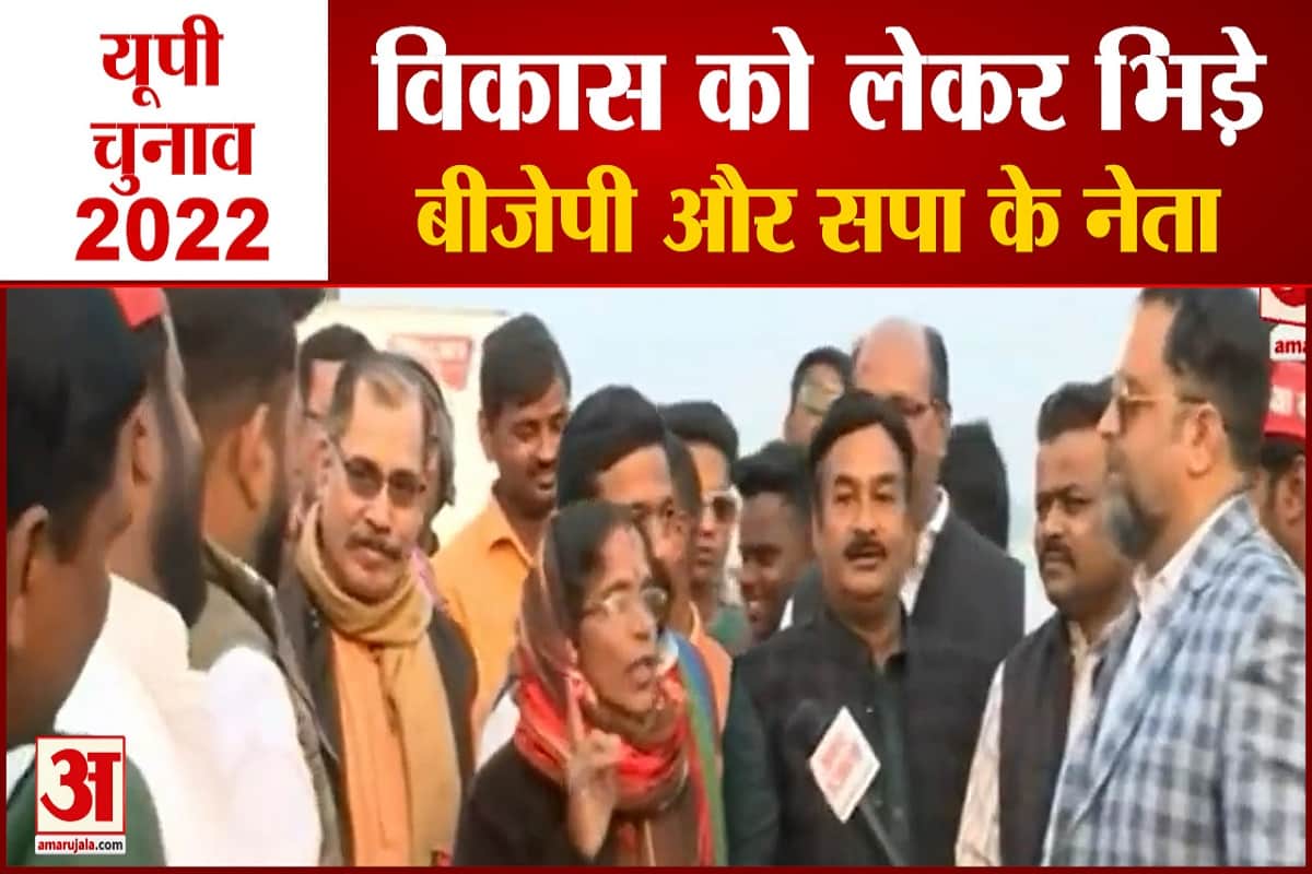 यूपी न्यूज