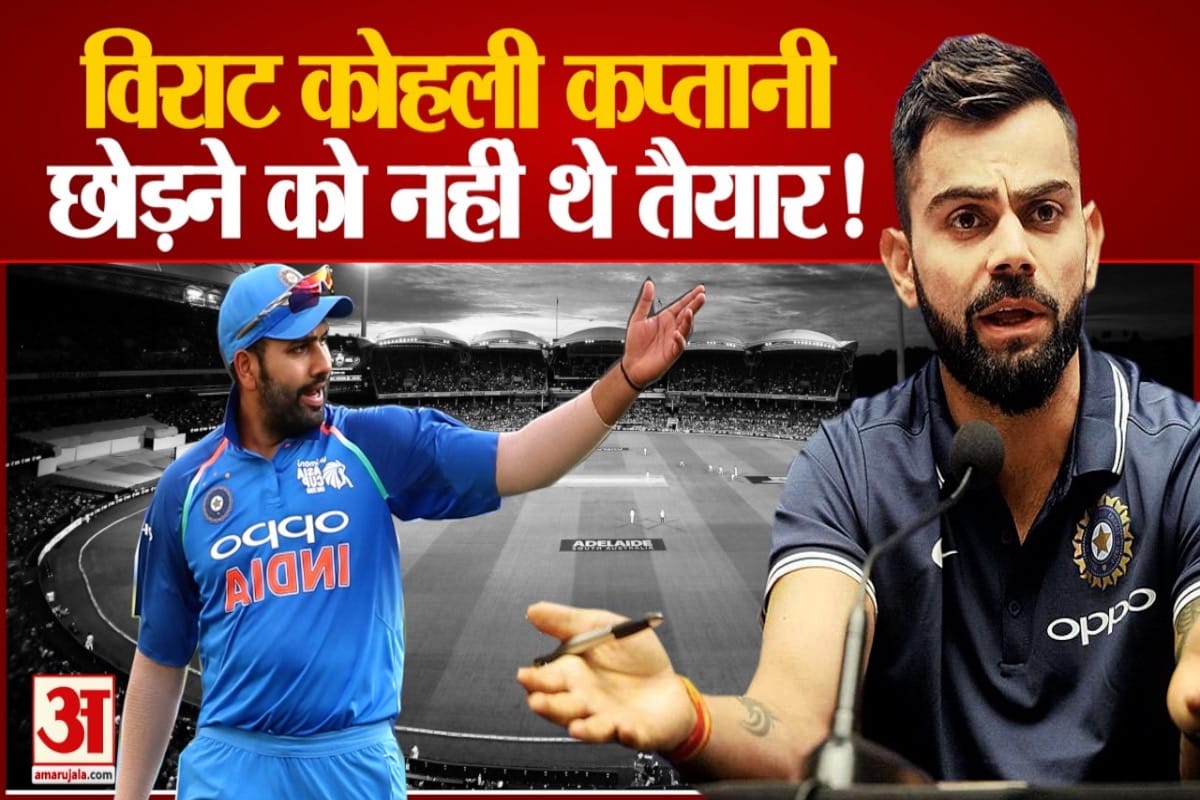 विराट कोहली और रोहित शर्मा
