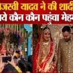तेजस्वी यादव