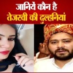 तेजस्वी यादव