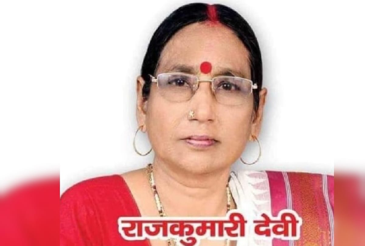 SP leader Rajkumari merged into Panchtatva cremated at Rajghat