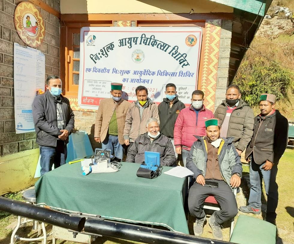 health treatment camp held in rupi panchyat