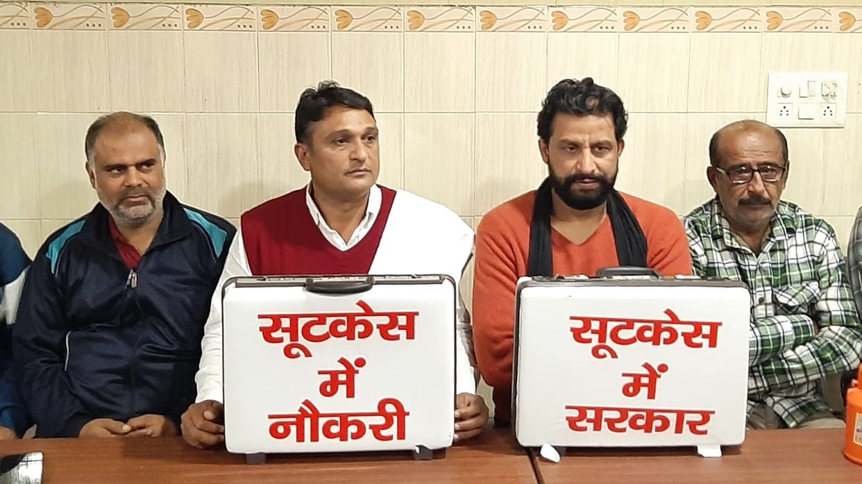 Government should swear by taking Gita-Gangajal, otherwise tell the rates of jobs: Jaihind