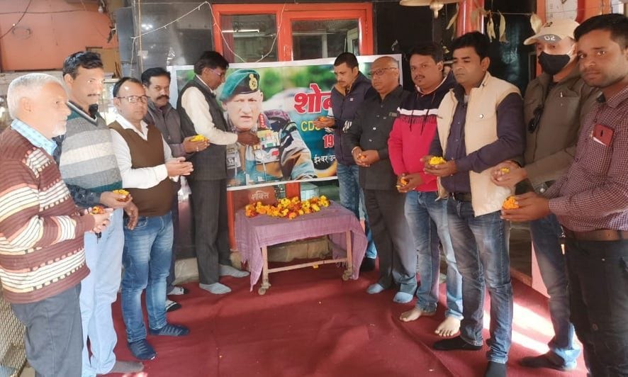 Tributes paid to CDS Bipin Rawat, paid silent tribute