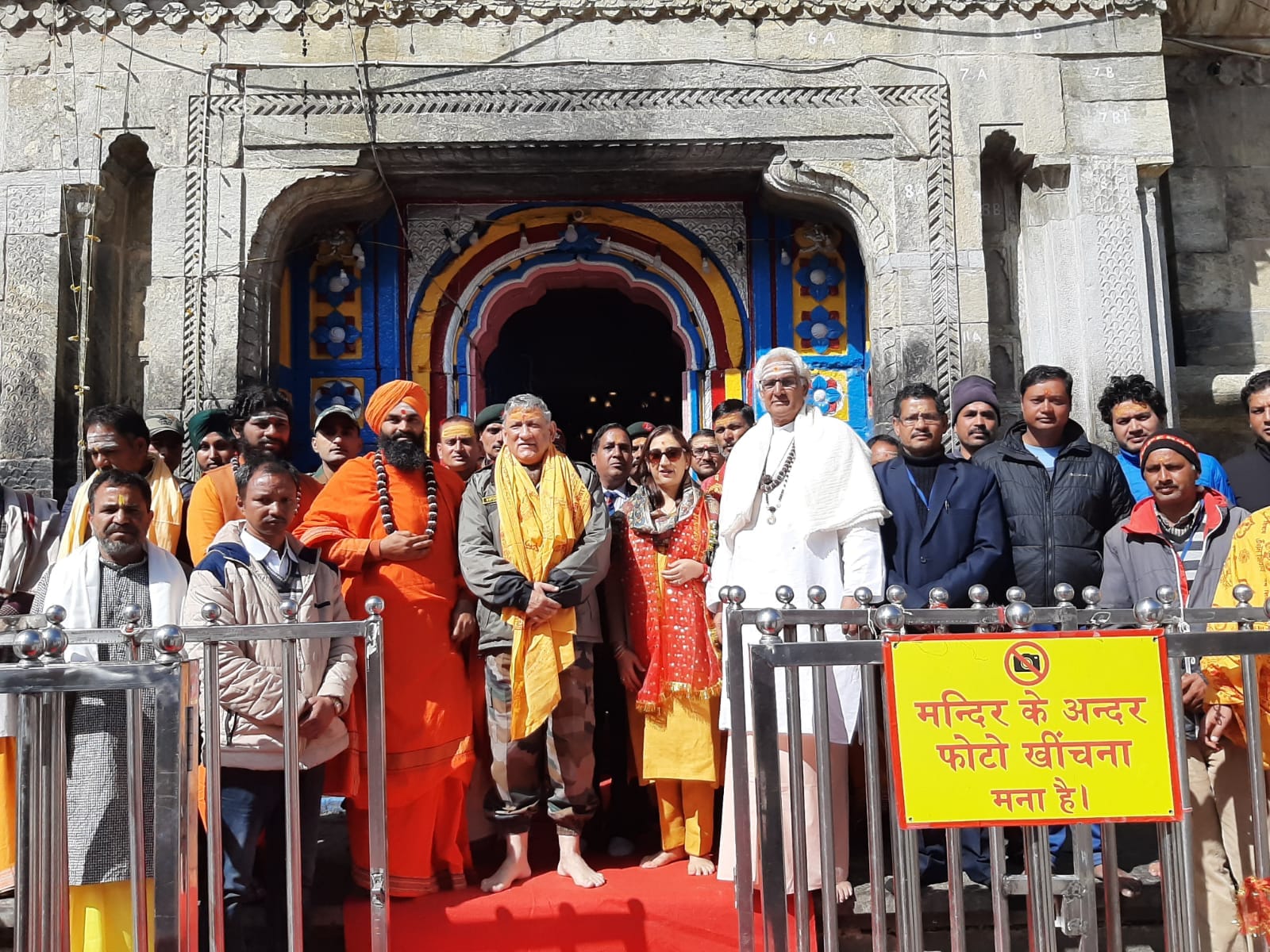 cds bipin rawat passes away: Senior priest of Kedarnath Temple demanded Bharat Ratna to CDS Bipin Rawat from Government of India