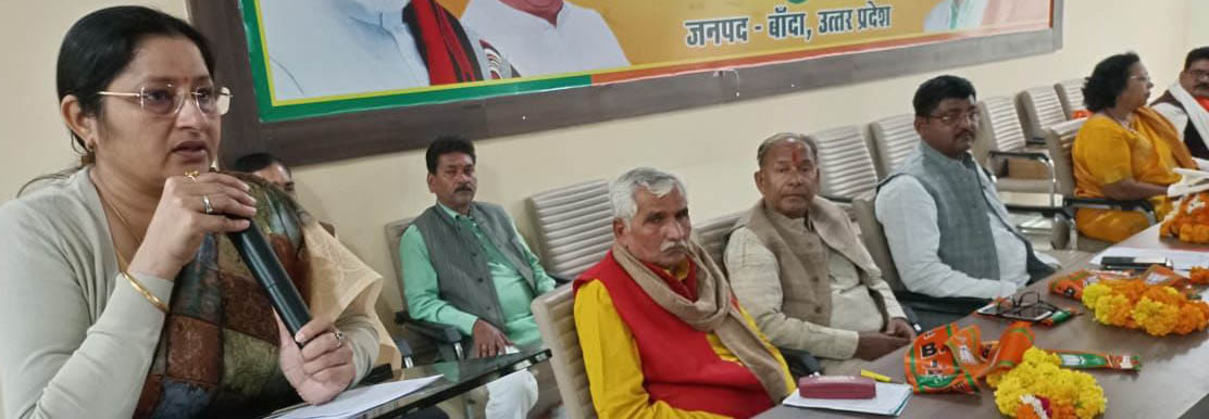 BJP aims to win all 52 seats in Bundelkhand