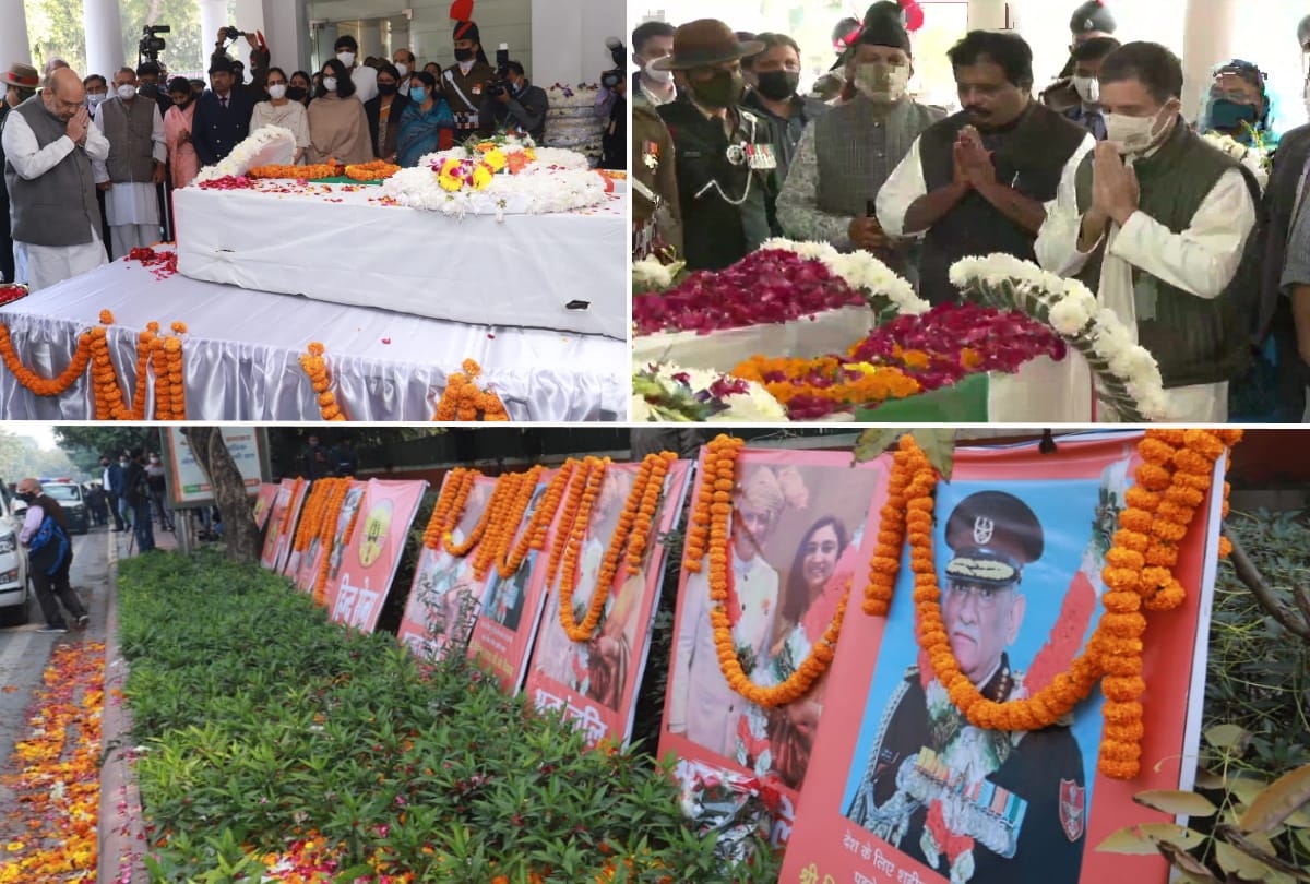CDS Bipin Rawat death last rites cremation photos amit shah to rahul gandhi other politicians to all three forces officers pays tribute to them who died in helicopter crash