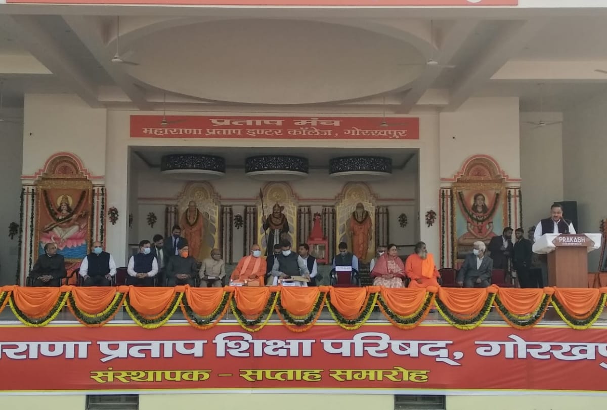 Gorakhpur: Union Education Minister will award 700 winners today