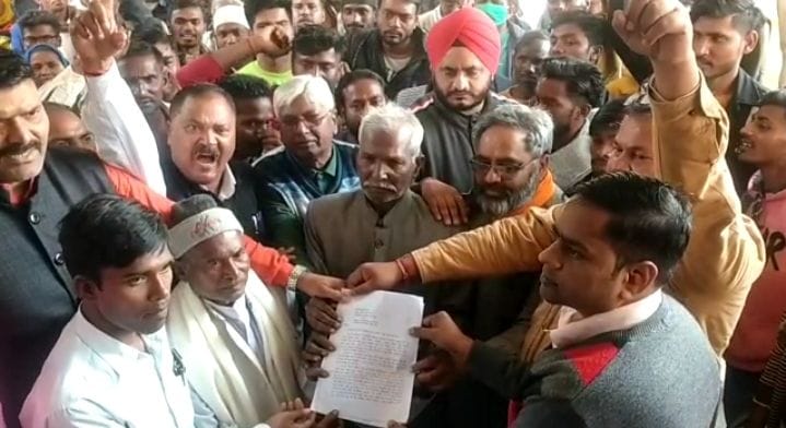 Protest against FIR