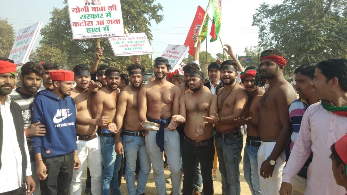 kannauj,kannauj news