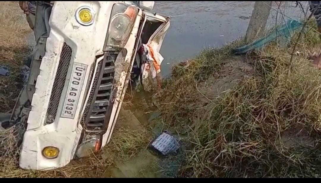 CO's car fell in the ditch below 15 feet