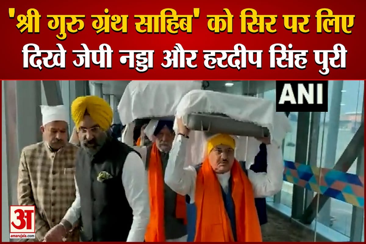 जे पी नड्डा