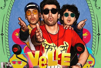Velle Movie Review in Hindi By Pankaj Shukla Abhay Deol Karan Deol Mouni Roy Anya Singh Deven Munjal