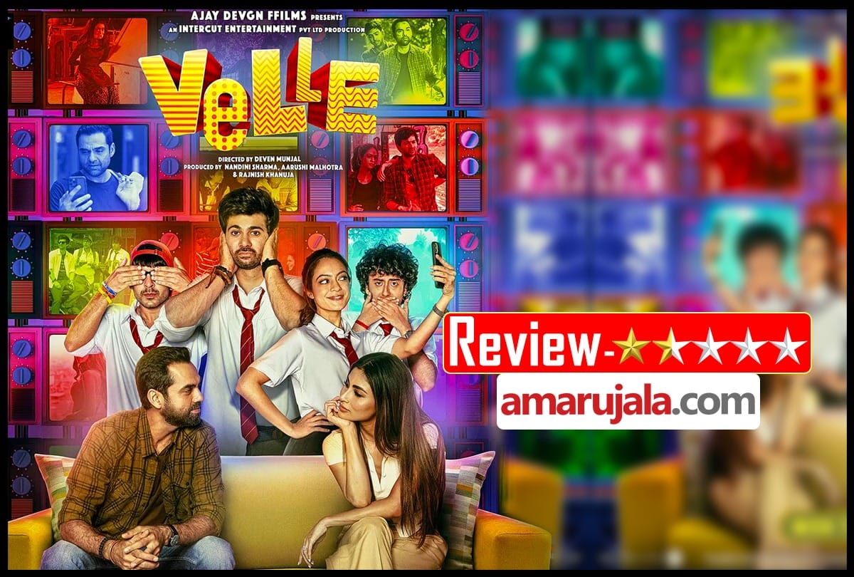 Velle Movie Review in Hindi By Pankaj Shukla Abhay Deol Karan Deol Mouni Roy Anya Singh Deven Munjal