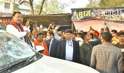 UP Election 2022 Deputy CM Keshav Prasad maurya  comment on samajwadi party Congress and RLD vote share in ghazipur