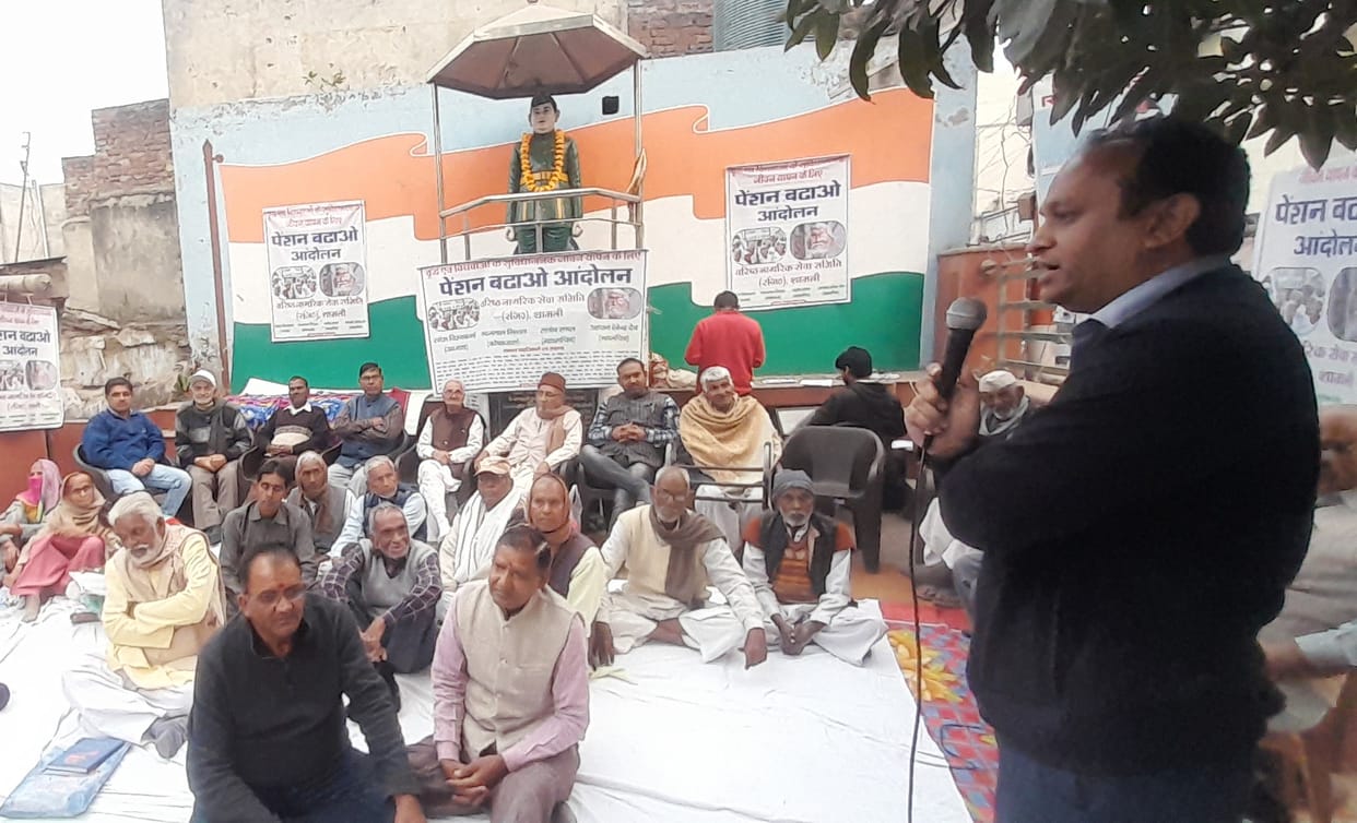Send a letter written in blood to the CM to increase the pension
