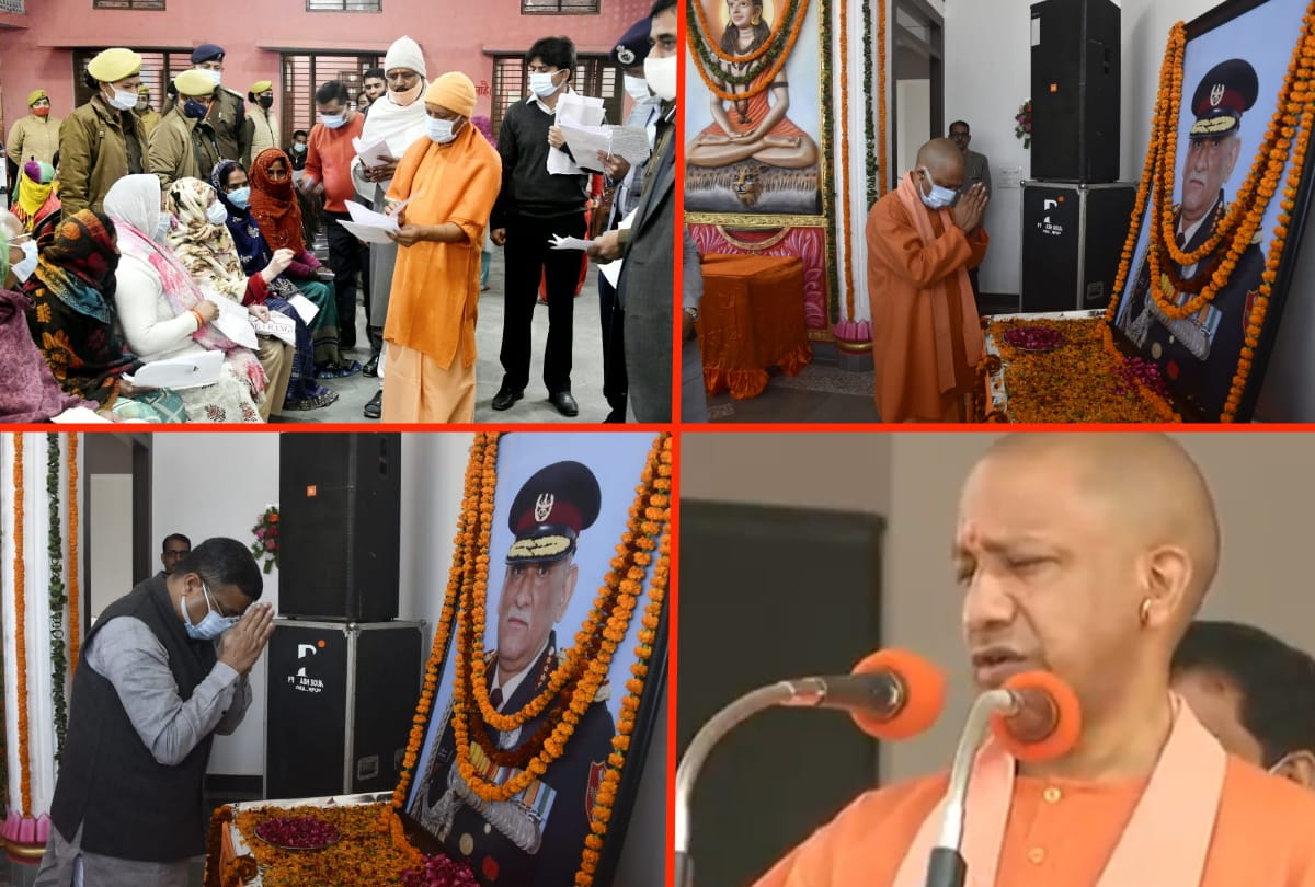 Gorakhpur UP CM Yogi Adityanath Janta Darbar News: CDS General Bipin Rawat CM Yogi adityanath listen complaints of people in janta darbar