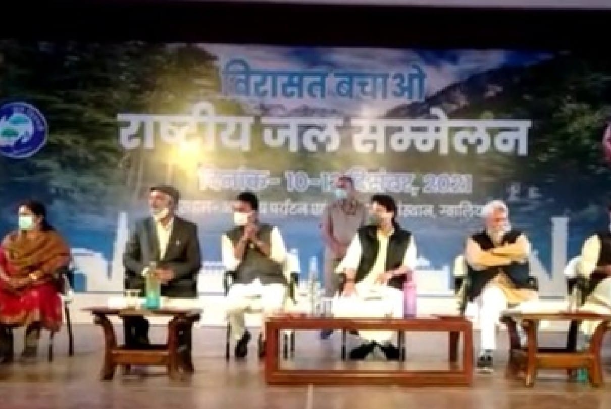 Scindia said in the water conference – the debt of the coming generation will have to be paid by water conservation