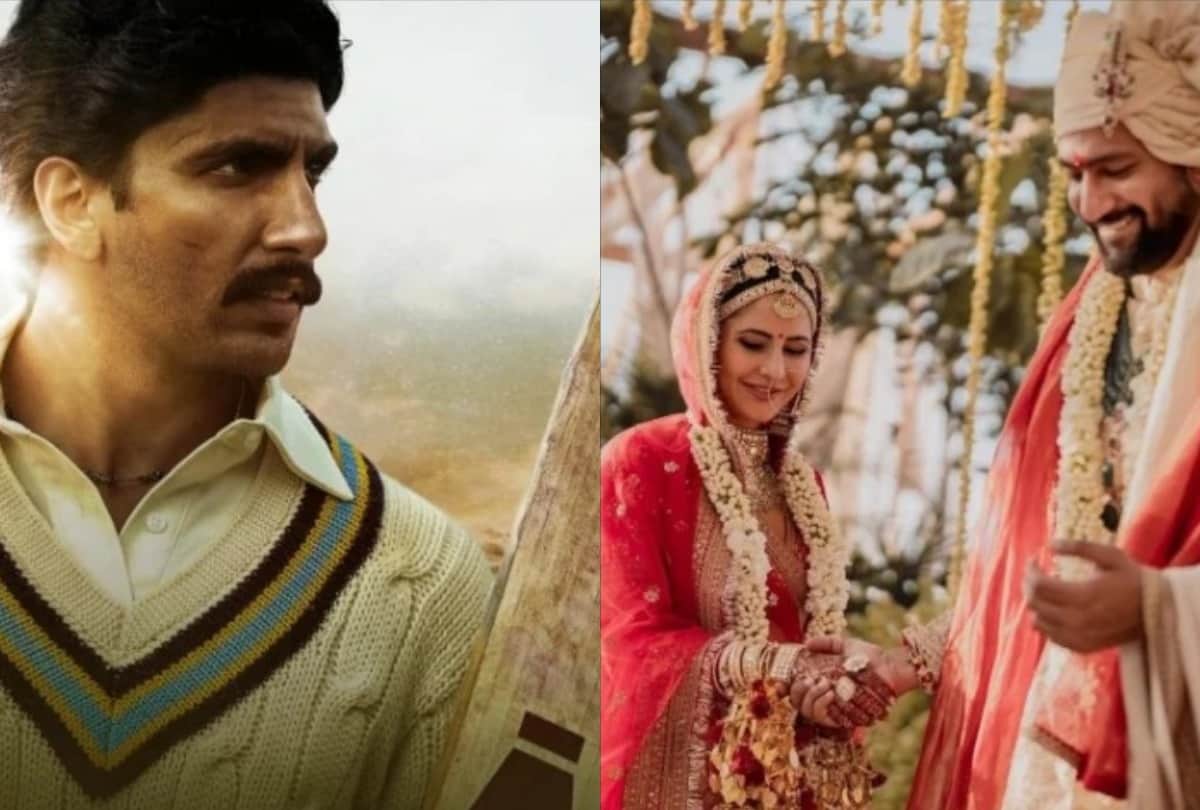 ranveer singh film 83 criminal complaint against makers katrina kaif vicky Kaushal diamond engagement ring Johnny Lever recreate k3g scene with son jessey top 10 entertainment