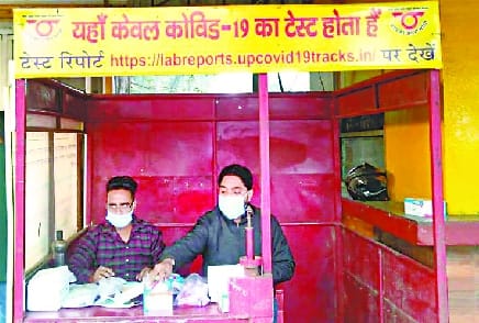 Kovid helpdesk and sampling started at satellite bus stand