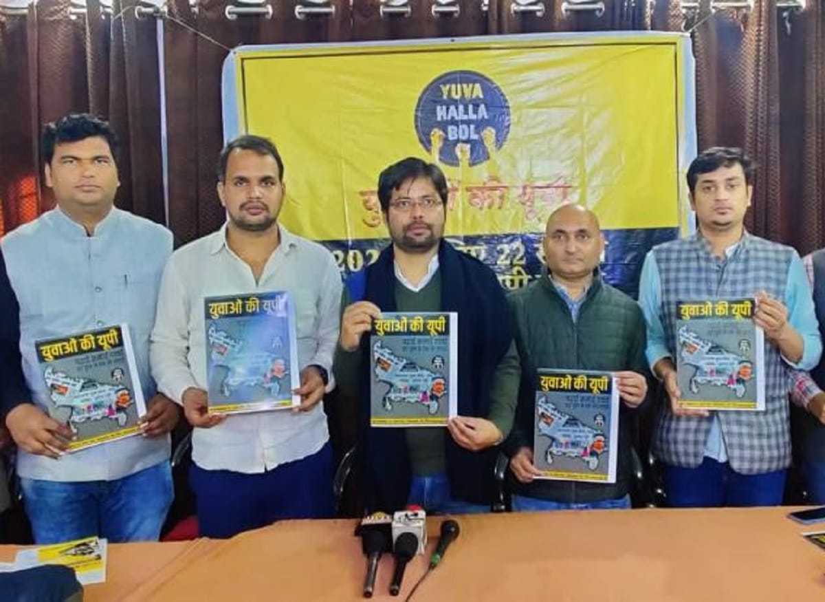 yuva halla bol started yuvon ki up campaign
