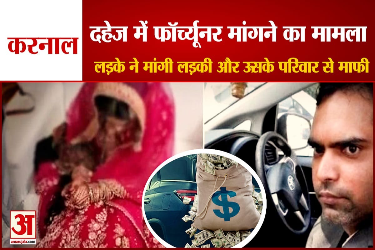 शादी दहेज