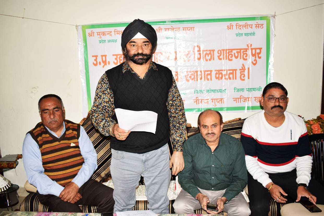 executive committee consstituted
