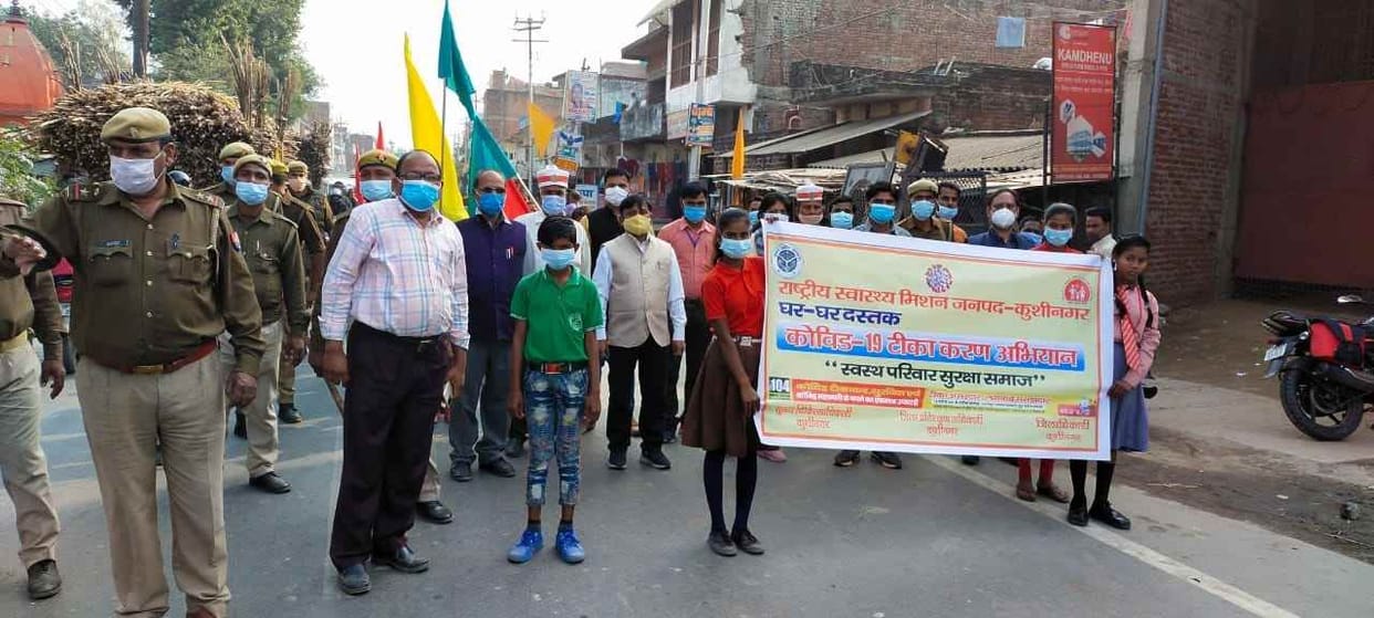awarness rally conduct