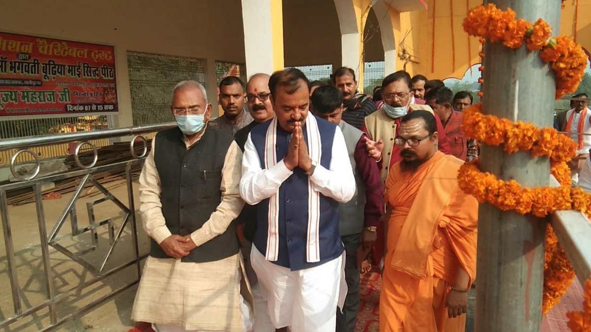 Deputy CM keshav prasad maurya reached district headquarters by state plane darshan-worship at Shasham Math in Ghazipur
